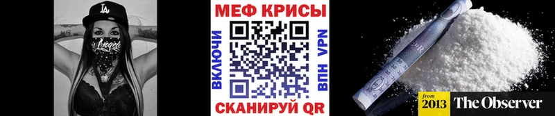 Что такое Мышкин Бошки Шишки  Кодеин  А ПВП  блэк спрут как зайти  ГАШ  Кокаин  Меф 