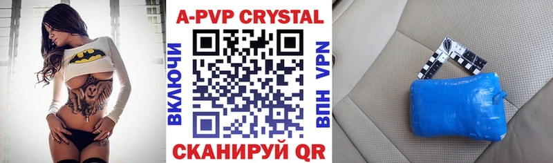 A PVP мука  blacksprut зеркало  Мышкин  купить наркотики сайты 