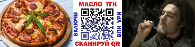 Еда ТГК конопля  Мышкин 