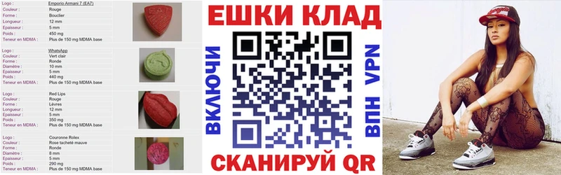 ЭКСТАЗИ 280 MDMA  Мышкин 