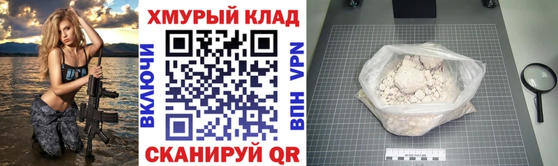ГЕРОИН гречка Мышкин