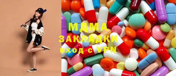 MDMA Балахна