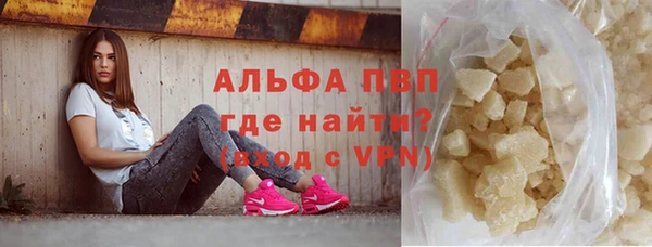 первитин Армянск