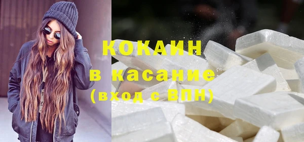 скорость mdpv Арсеньев