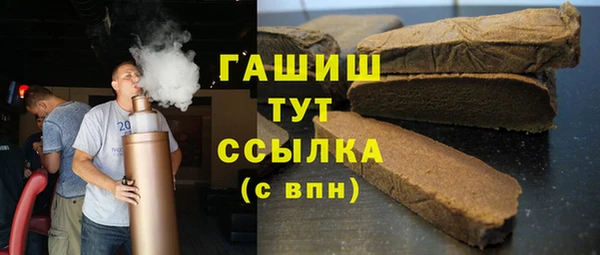 первитин Армянск