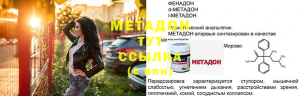 не бодяженный Кукмор