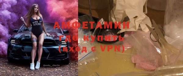 первитин Армянск