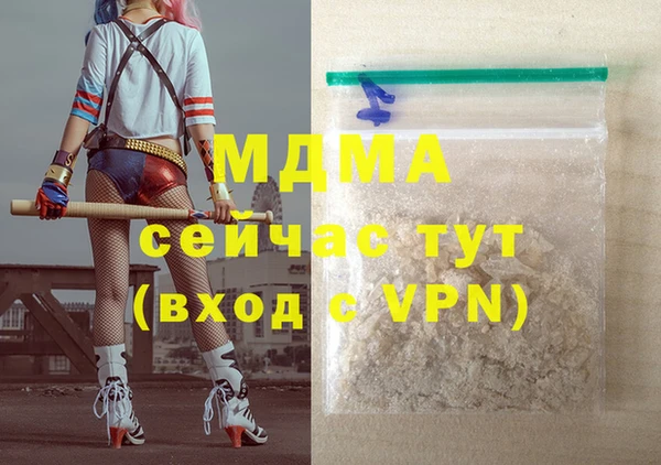 первитин Армянск