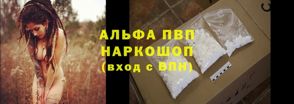 скорость mdpv Арсеньев