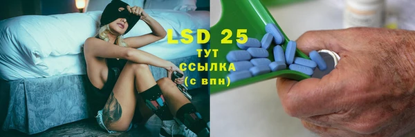 скорость mdpv Арсеньев