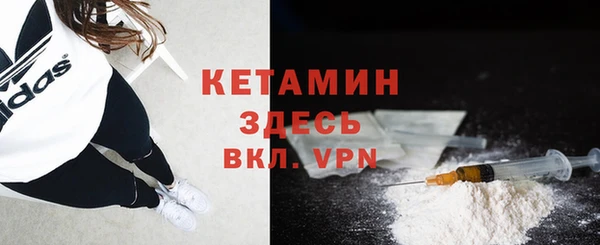 метамфетамин Краснослободск