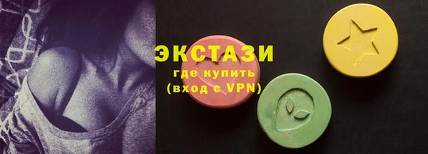 первитин Армянск