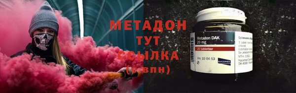 ALPHA PVP Алексин