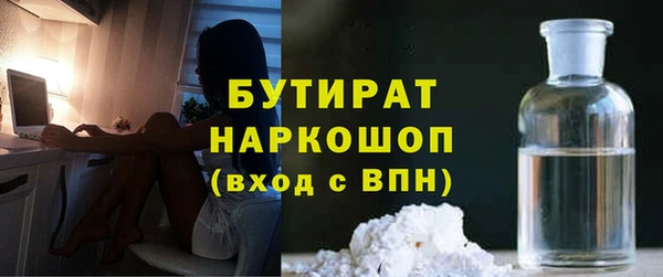 бошки Аркадак