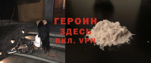 герыч Краснотурьинск