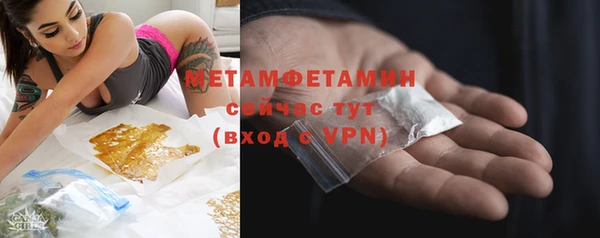 MDMA Балахна
