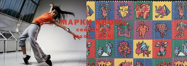MDMA Балахна