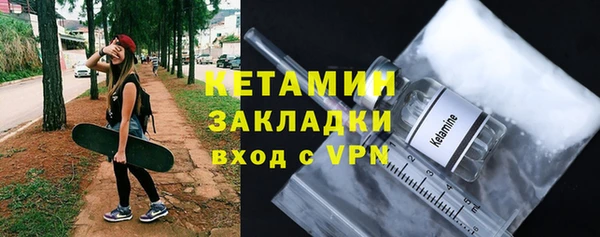 метамфетамин Куйбышев