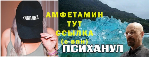 МДМА Балабаново