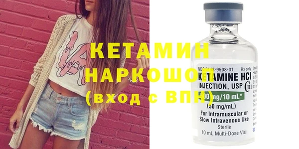 таблы Кулебаки
