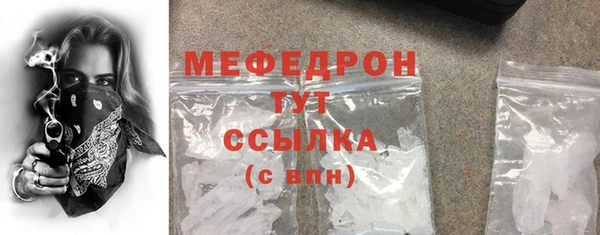скорость mdpv Арсеньев