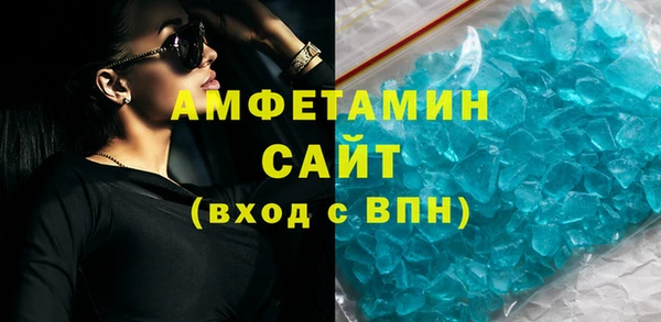 первитин Армянск