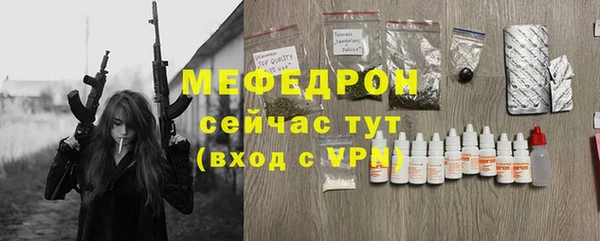 скорость mdpv Арсеньев