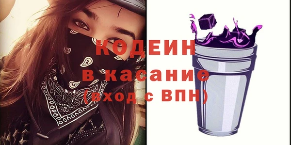 первитин Армянск