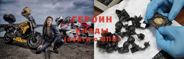 скорость mdpv Арсеньев