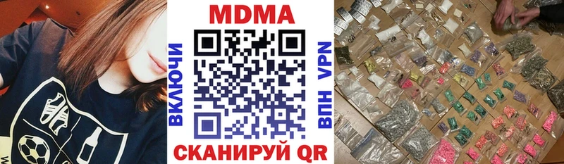 МДМА VHQ  mega рабочий сайт  Мышкин  купить наркотики цена 