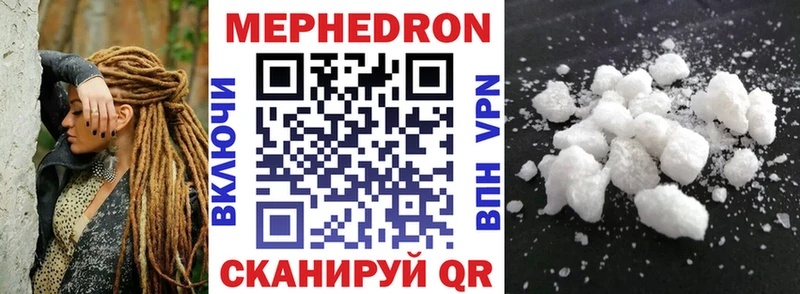 shop состав  купить наркотики цена  Мышкин  МЕФ mephedrone 