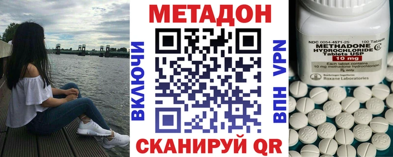 Метадон мёд  Мышкин 