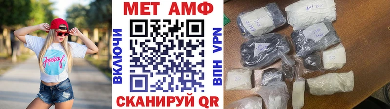 МЕТАМФЕТАМИН витя  где купить наркоту  Мышкин 