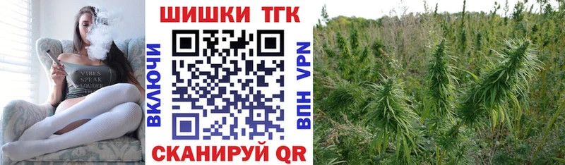 Конопля индика  блэк спрут ONION  Мышкин 